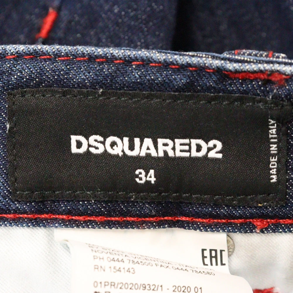 DSQUARED2(ディースクエアード) 20SS Medium WaistTwiggy Cropped Jean スキニーデニムパンツ レディース インディゴ S75LB0258