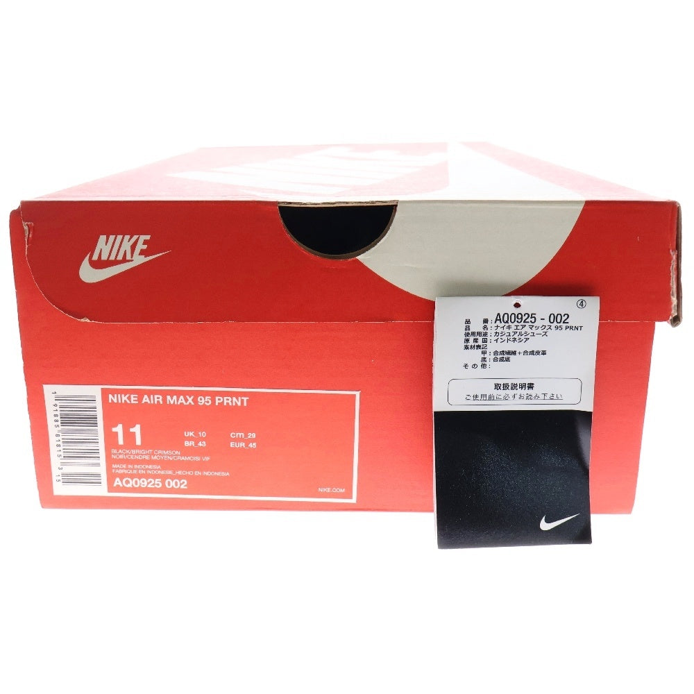 NIKE(ナイキ) ×ATMOS AIR MAX 95 PRNT WE LOVE NIKE アトモス エアマックス ウィーラブナイキ ローカットスニーカー AQ0925‐002 US11/29cm レッド/グレー