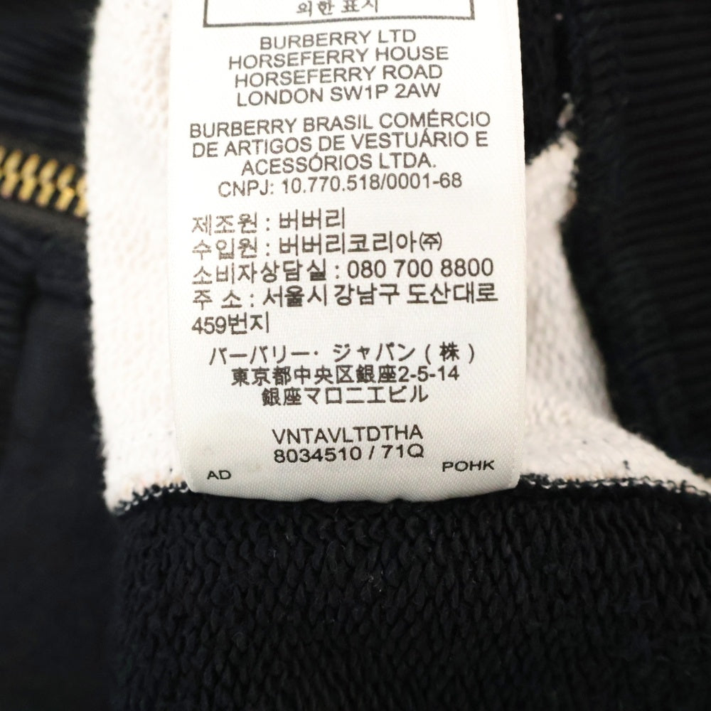 BURBERRY(バーバリー) 22SS CHECKER ZIP チェッカージップアップパーカー ノバチェックパーカー 8034510 ブラック