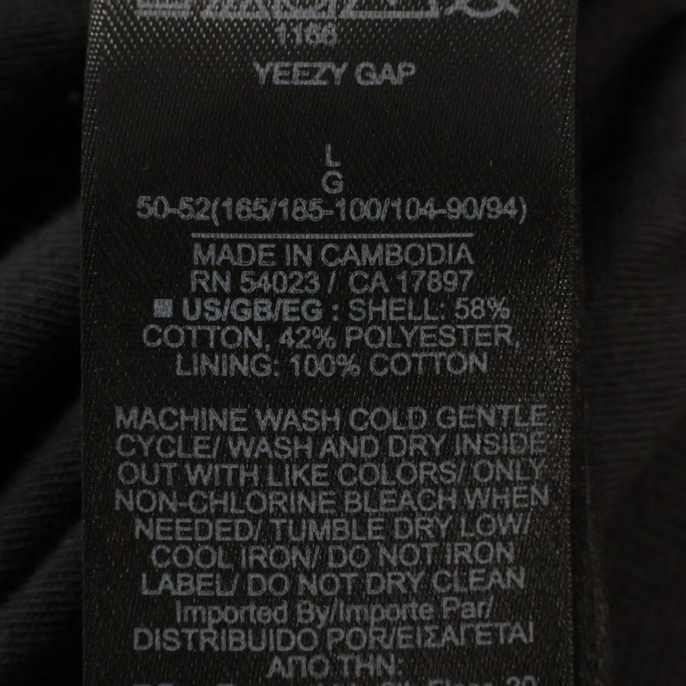YEEZY GAP(イージーギャップ) LOGO HOODIE ロゴ フーディ パーカー ブラック グレー 471313-00-1