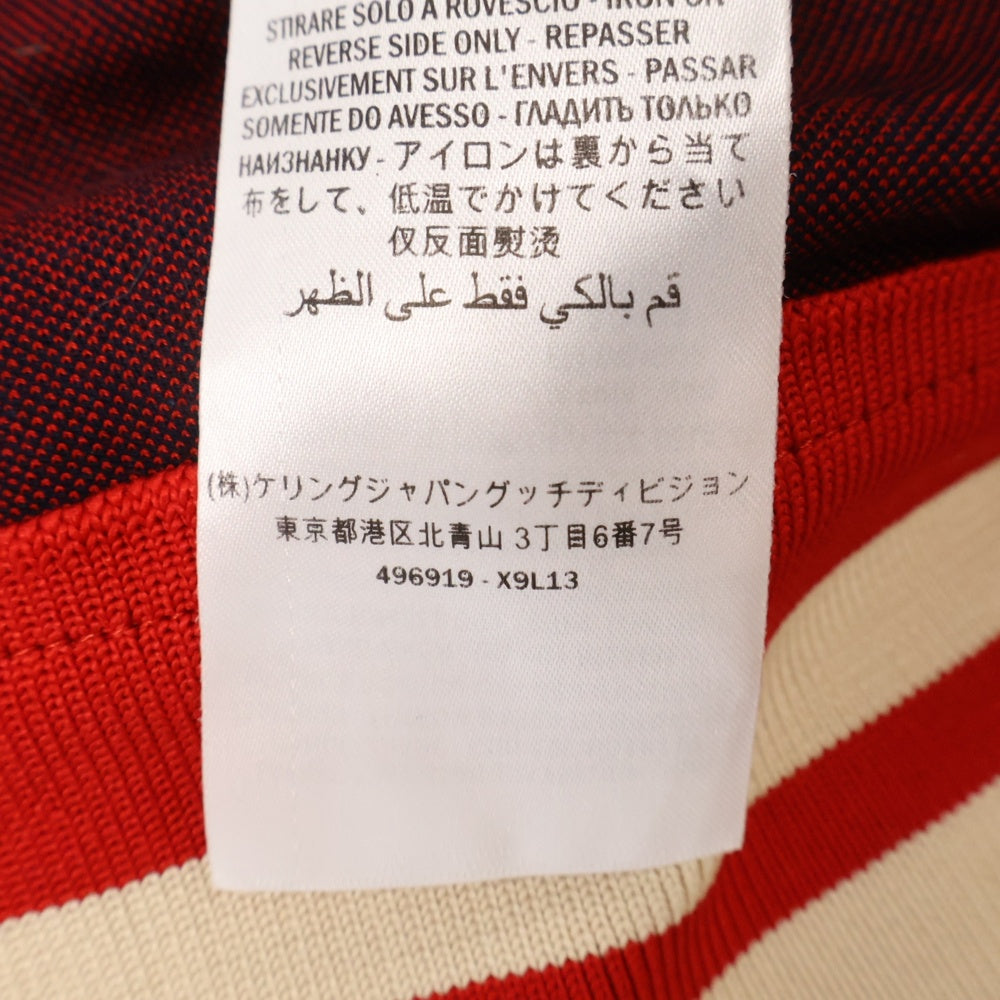 GUCCI(グッチ) 18SS GG Jacquard Cotton Jacket 496919 X9L13 GGジャガード コットンジャケット 総柄トラックジャケット ネイビー/レッド