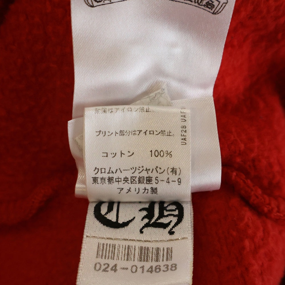 CHROME HEARTS(クロムハーツ) MATTY BOY PPO HD CHOMPER PLVR MATTY BOYトリコロールチョンパープルオーバーパーカー