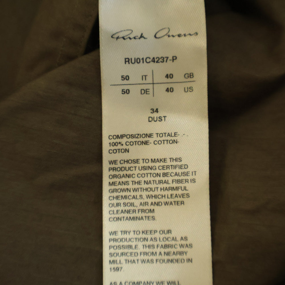 Rick Owens(リックオウエンス) Fitted Long Sleeved Shirt スリムフィット ロングスリーブ 長袖シャツ ブラウン RU01C4237-P