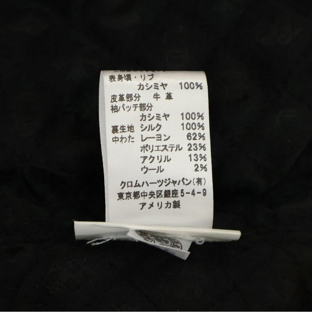 CHROME HEARTS(クロムハーツ) LETTERMAN JACKET クロスパッチ レターマン ジャケット スタジャン ブラック