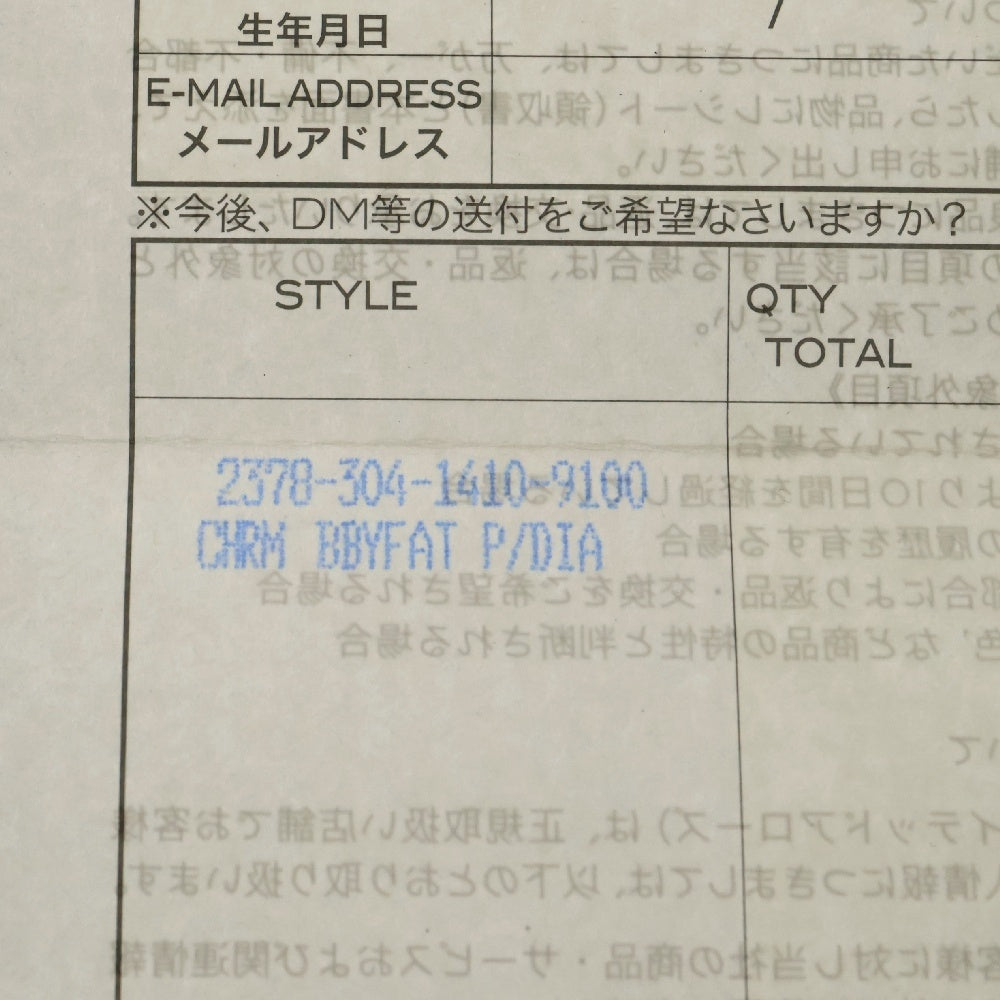 CHROME HEARTS(クロムハーツ) 22K CRS BBYFAT P/DIA ベイビーファットクロス PAVEダイヤ ペンダントトップ ゴールド BCA035