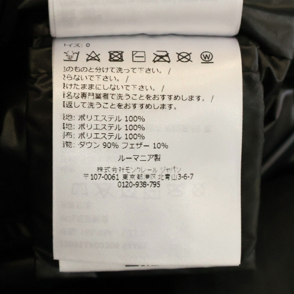 MONCLER(モンクレール) 24AW CARDAMINE GILET カルダミネ フーディー ダウンベスト J20911A00206 54A81