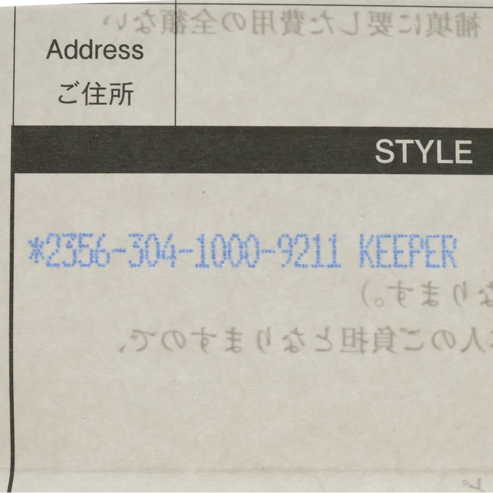 CHROME HEARTS(クロムハーツ) KEEPER RING キーパーリング シルバー BCA348