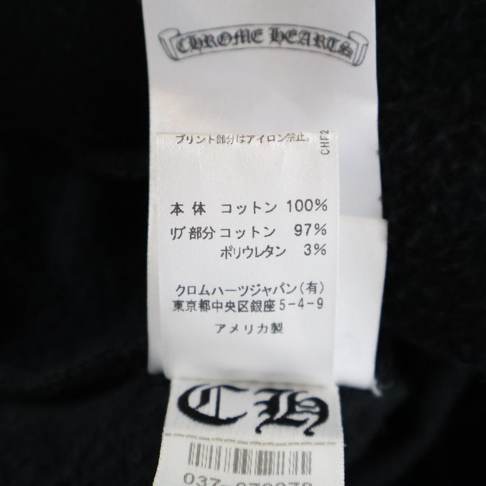 CHROME HEARTS(クロムハーツ) SWTSHRT PLVR ネックロゴプリント クルーネックスウェット トレーナー ブラック
