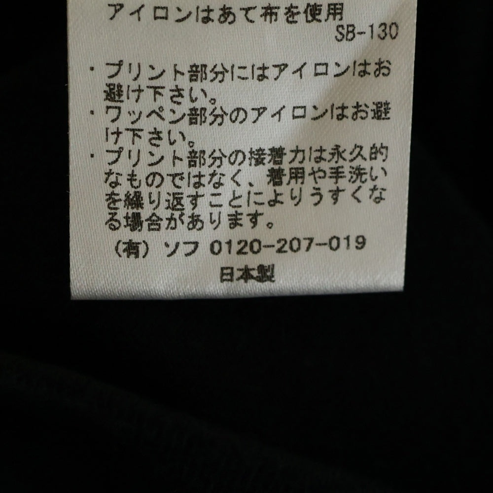 F.C.R.B./F.C.Real Bristol/FCRB(エフシーアールビー/エフシーレアルブリストル) 19SS Star Tee バックスターロゴ半袖Tシャツ ブラック FCRB-190066