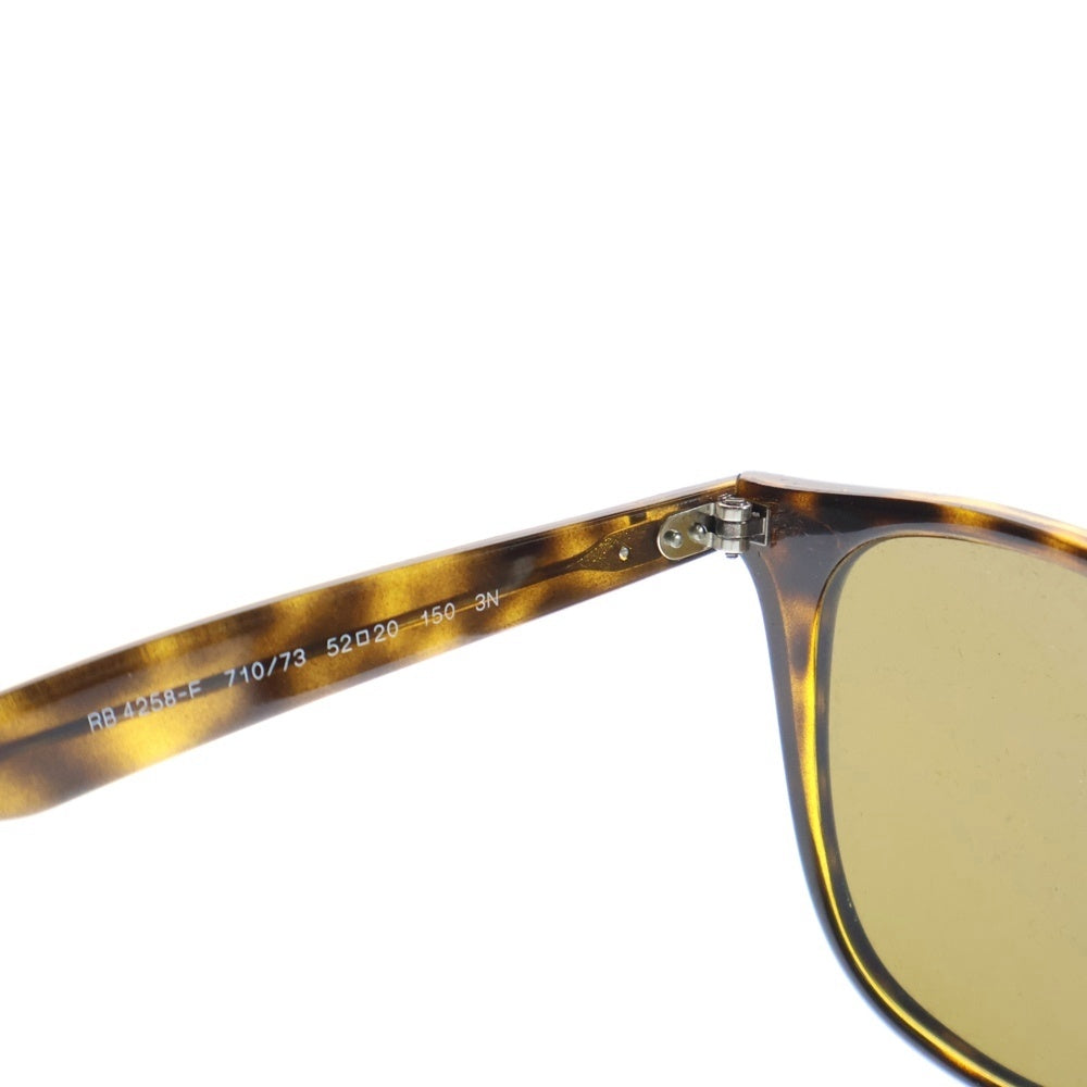 Ray Ban(レイバン) サイドロゴ ウェリントン サングラス グリーンレンズ RB4258-F 710/73 ブラウン