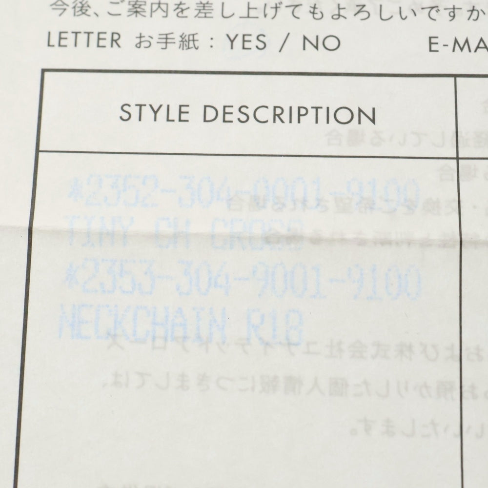 CHROME HEARTS(クロムハーツ) TINY CH CROSS タイニーCHクロス チャーム ネックレストップ シルバー BCA382