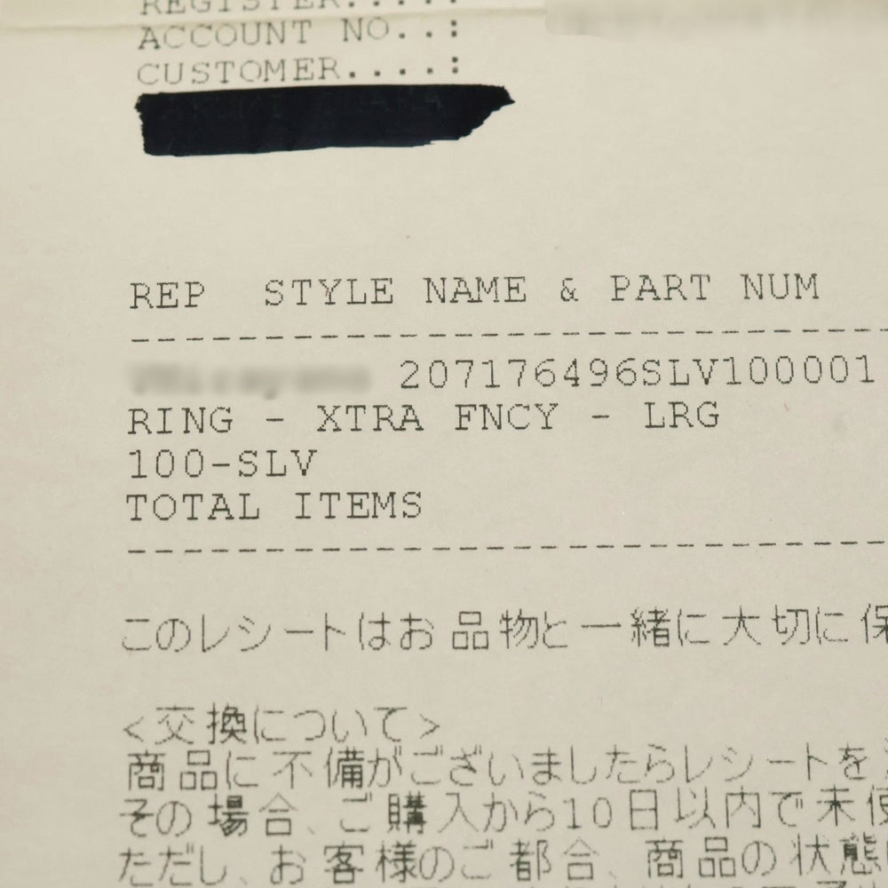 CHROME HEARTS(クロムハーツ) XTRA FANCY LRG エクストラファンシー ラージ リング シルバー