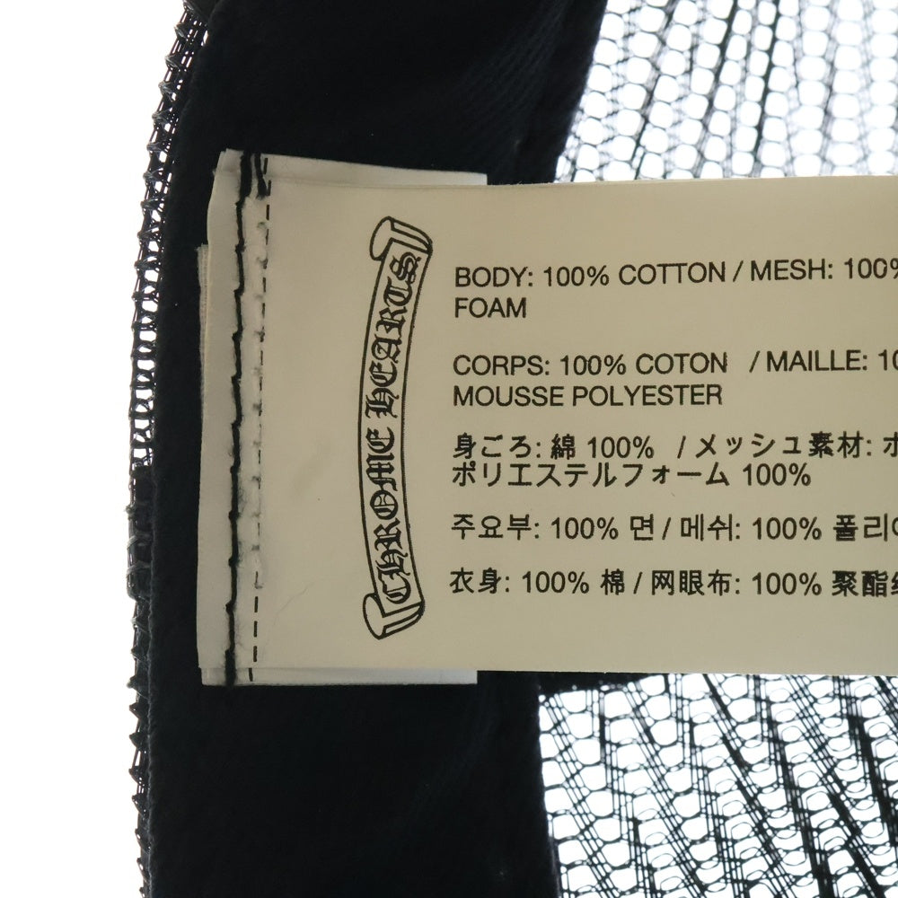 CHROME HEARTS(クロムハーツ) TRUCKER CAP HONOLULU ホノルル CHパッチメッシュトラッカーキャップ クロスボール付 帽子 ブラック