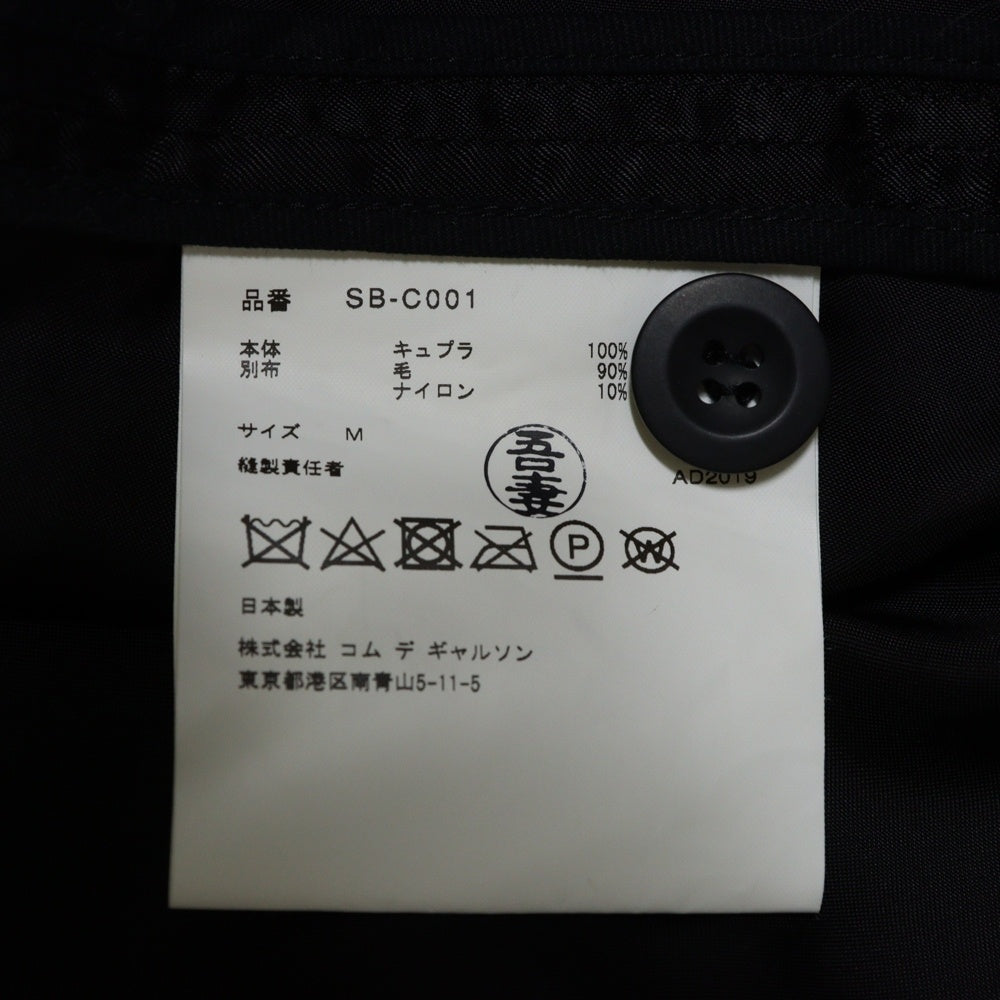 CDG(シーディージー) 19AW バックロゴ ウール切替 ライナーコート SB-C001 ブラック/グレー