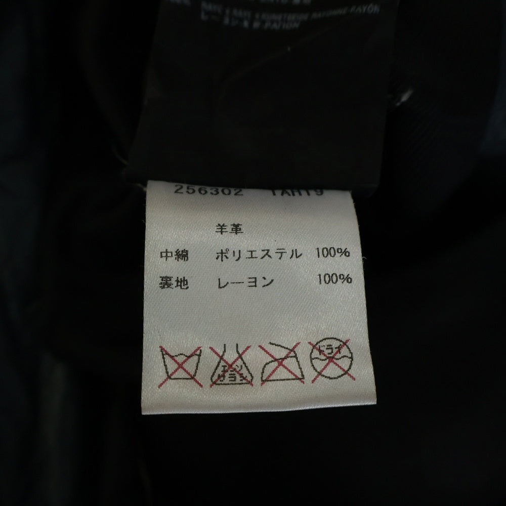 BALENCIAGA(バレンシアガ) Leather Biker backet レザー バイカー ジャケット ブルー 256302 TAH19