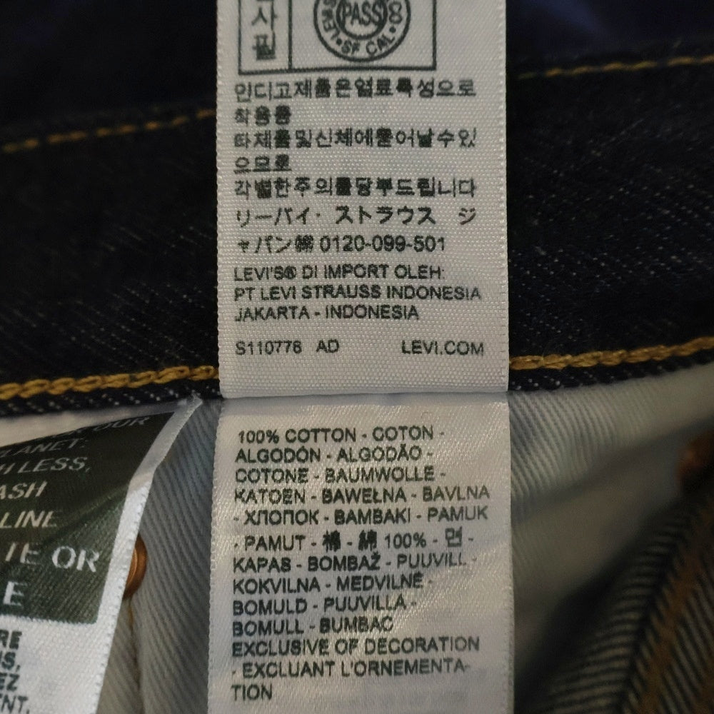 Levi's(リーバイス) 501 ボタンフライ ストレートストレッチデニムパンツ PC9-00501-3683 インディゴ