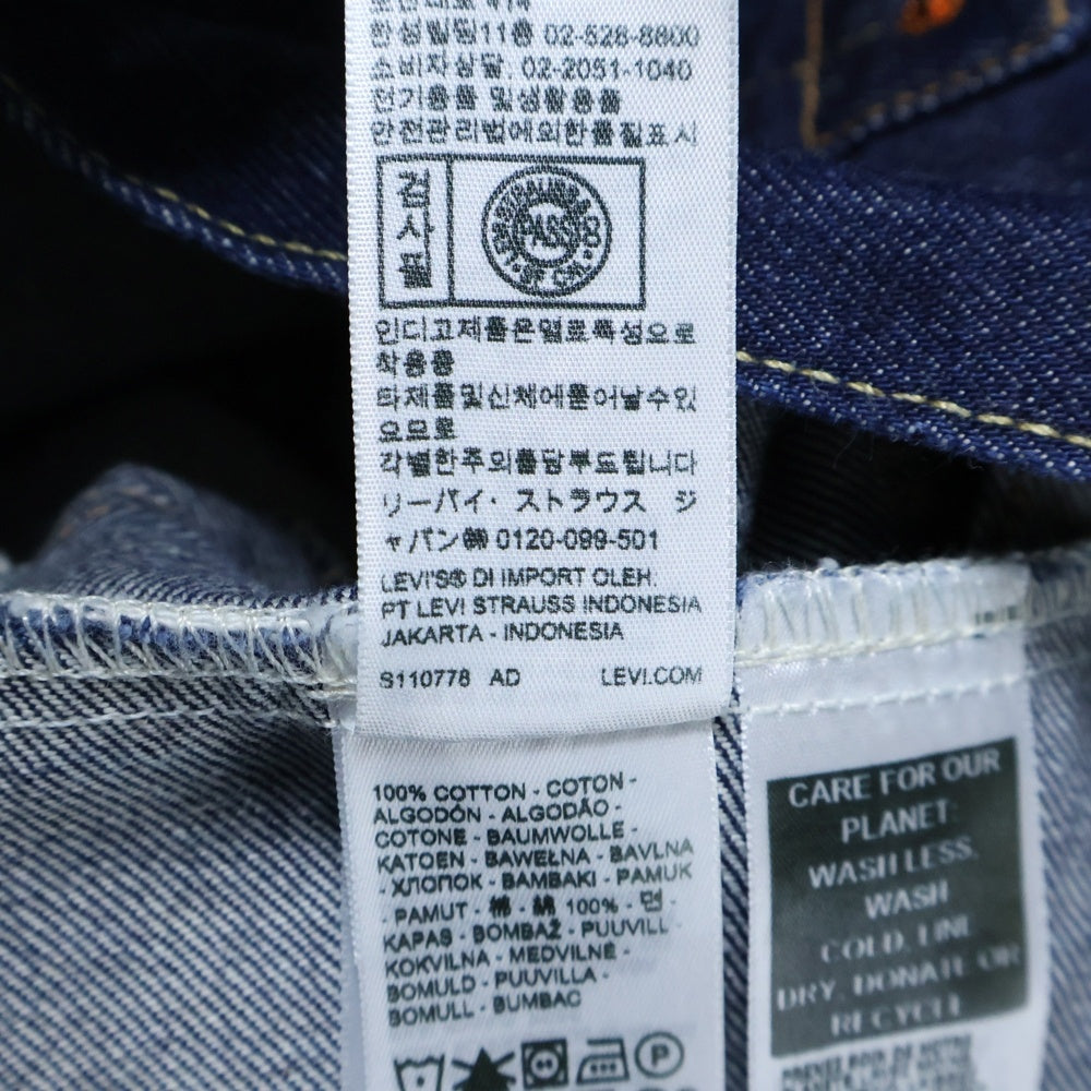 Levi's premium(リーバイスプレミアム) Type 1 Trucker Jacket デニムトラッカージャケット Gジャン PC9-A3174-0030 インディゴ