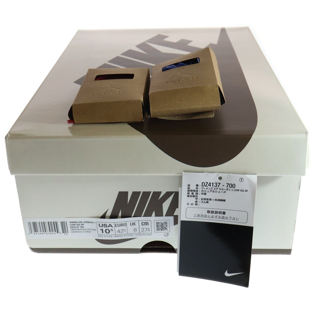 NIKE(ナイキ) ×TRAVIS SCOTT WMNS AIR JORDAN 1 RETRO LOW OG CANAR DZ4137-700 トラヴィススコット ウィメンズ エアジョーダン1 カナリー ローカットスニーカー