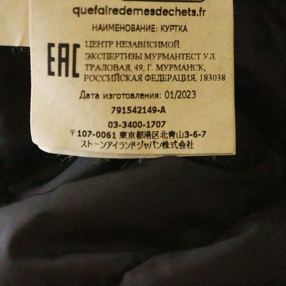 STONE ISLAND(ストーンアイランド) 24AW トレンチコート プリマロフトキルティングライナー ベージュ 791542149 V0097