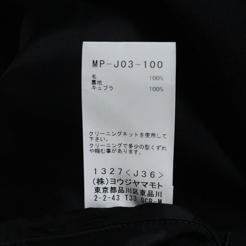 Y's for men(ワイズフォーメン) WOOL GABARDINE TURN BACK COLLAR JACKET ウールギャバジン バックカラージャケット ブラック MP-J03-100-2