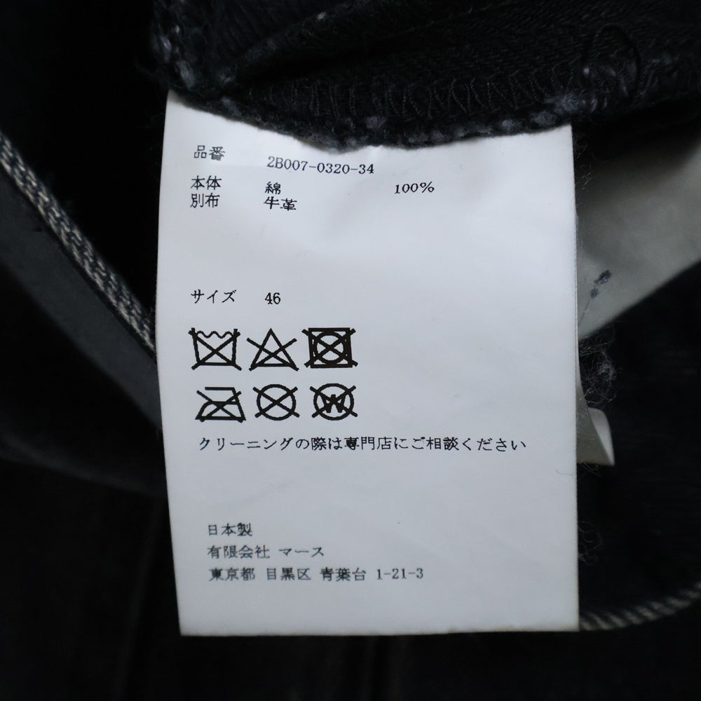 JOHN LAWRENCE SULLIVAN(ジョンローレンスサリバン) FRONT SIDE BELTED DENIM PANTS フロントサイド ベルテッドデニム ブラック 2B007-0320-34
