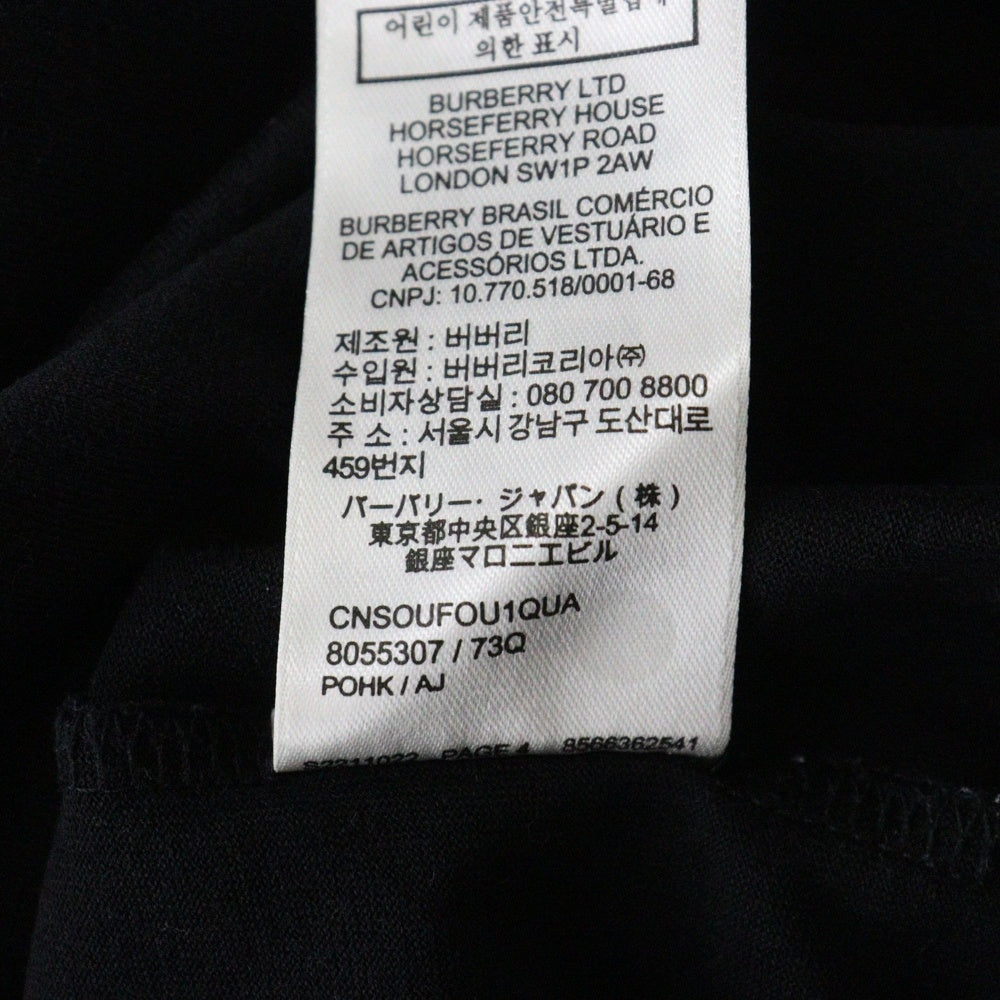 BURBERRY(バーバリー) ロゴ クルーネック 半袖Tシャツ カットソー ブラック 8055307
