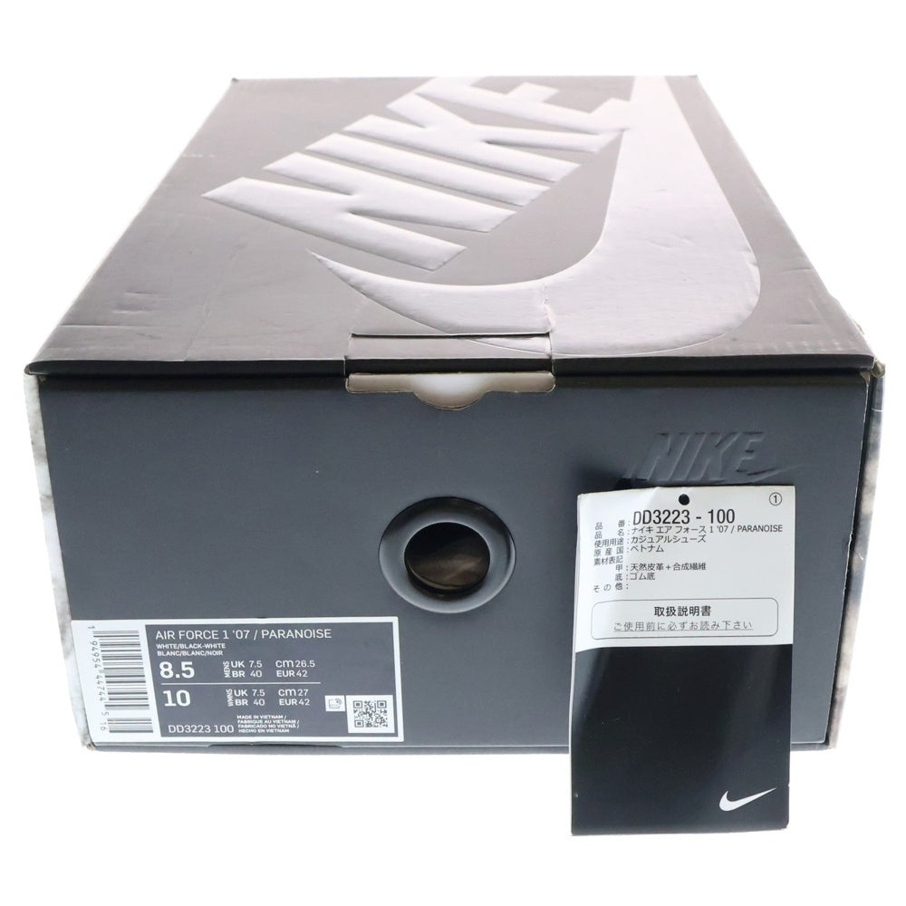 NIKE(ナイキ) ×PEACEMINUSONE AIR FORCE1 07 PARANOISE DD3223-100 ピースマイナスワン エアフォース1 07 パラノイズ ローカットスニーカー ホワイト US8.5/26.5cm