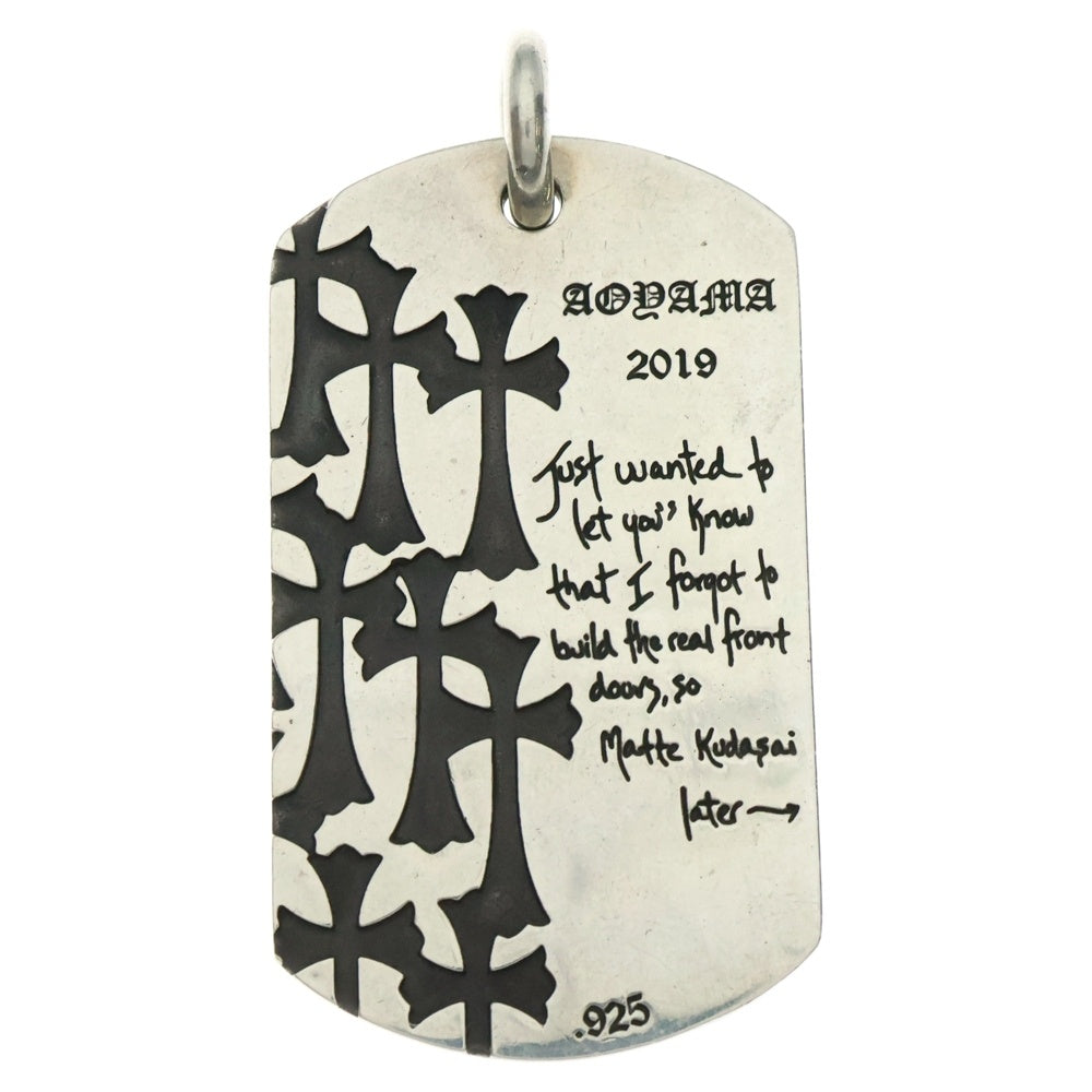 CHROME HEARTS(クロムハーツ) 青山20周年限定 D TAG LRG LTD ラージドッグタグ シルバー