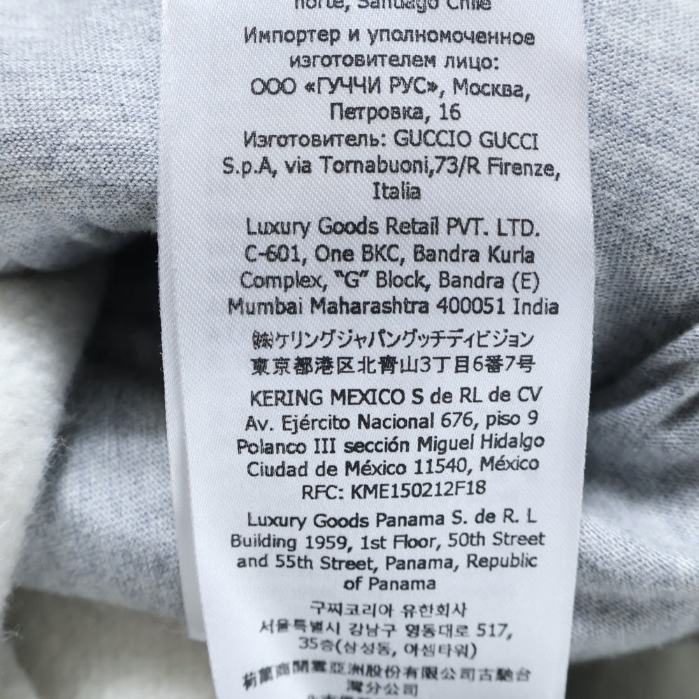 GUCCI(グッチ) 24SS フロッキープリントスウェットパンツ グレー 768455 XJF3Y