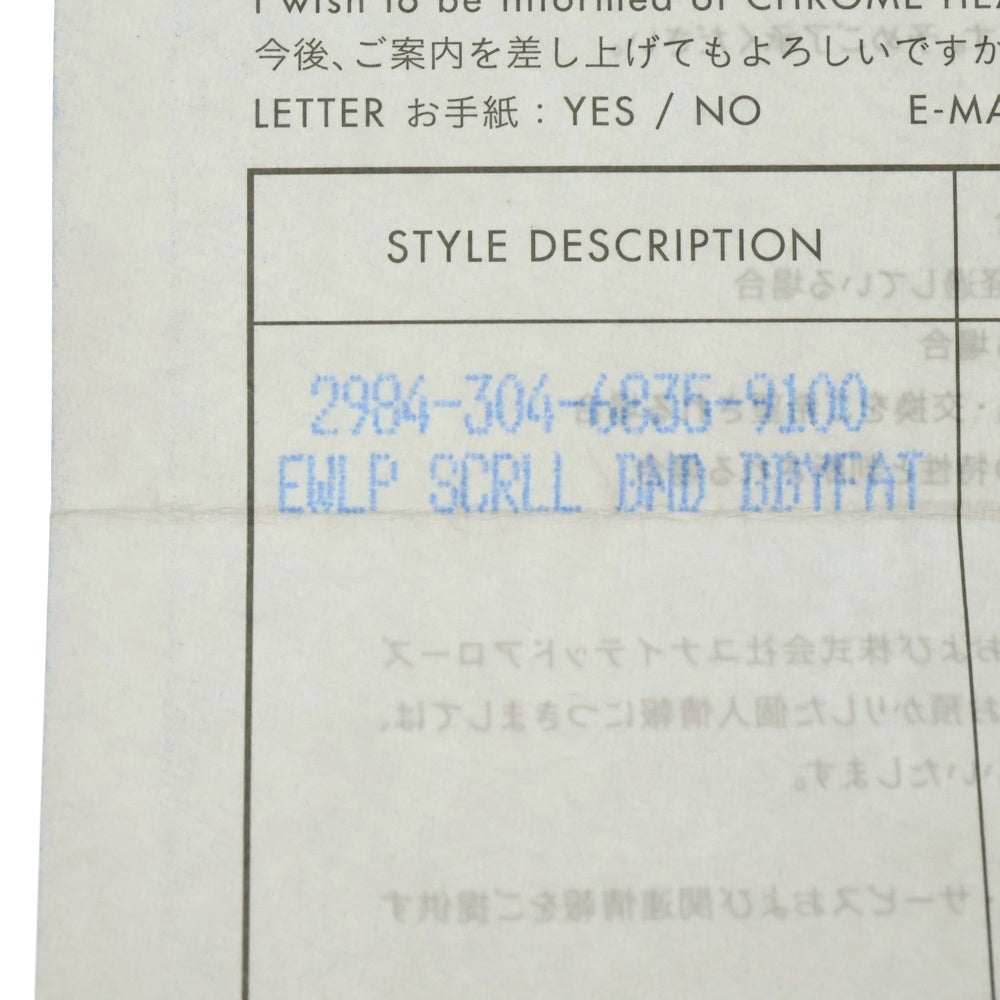 CHROME HEARTS(クロムハーツ) EWLP SCRLL BND BBYFAT アイウェア スクロール バンド ベイビーファット ネックレス トップ シルバー