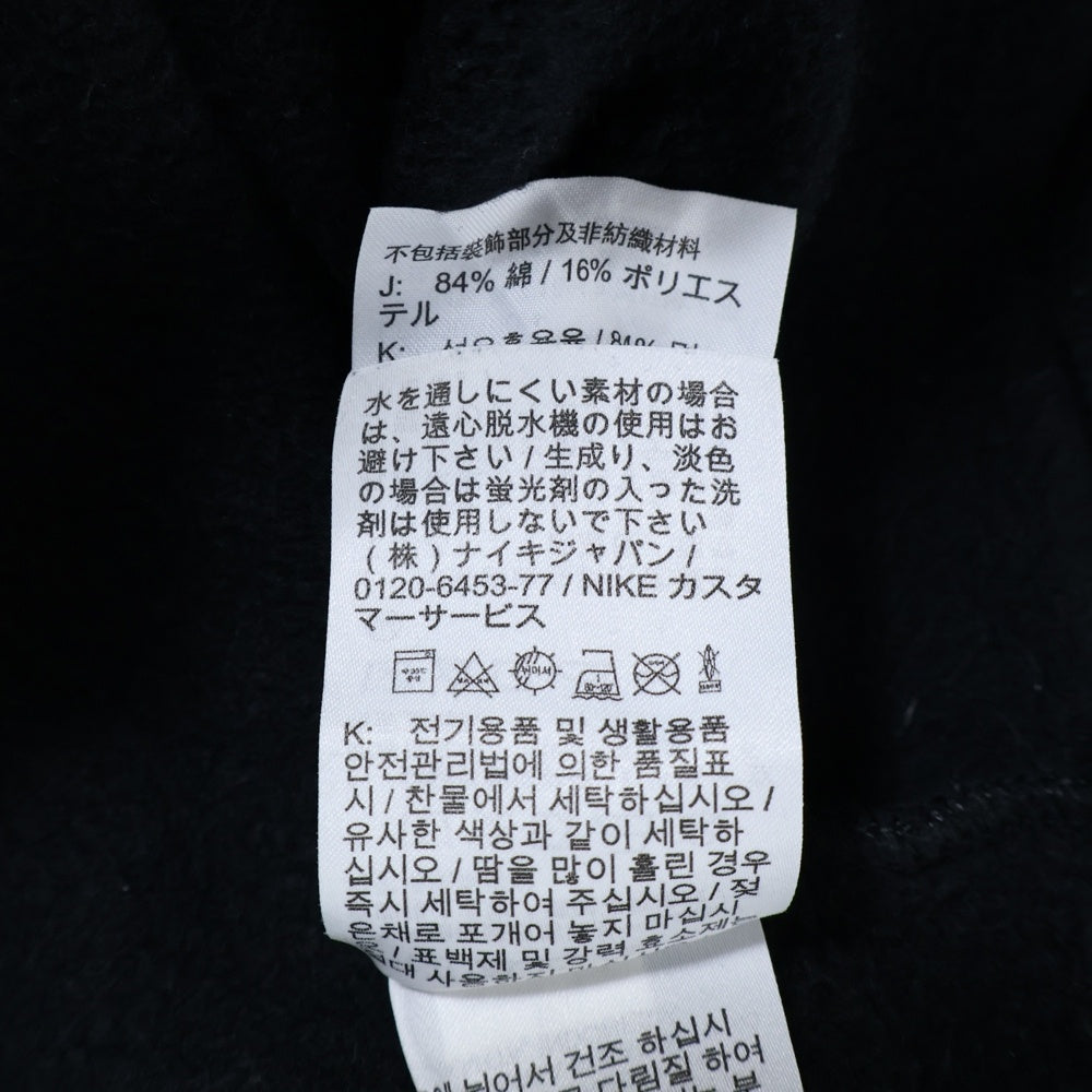 SUPREME(シュプリーム) 24SS×NIKE Heavy weight Sweat ナイキ プルオーバースウェットパーカー フーディー ブラック FQ0759-010