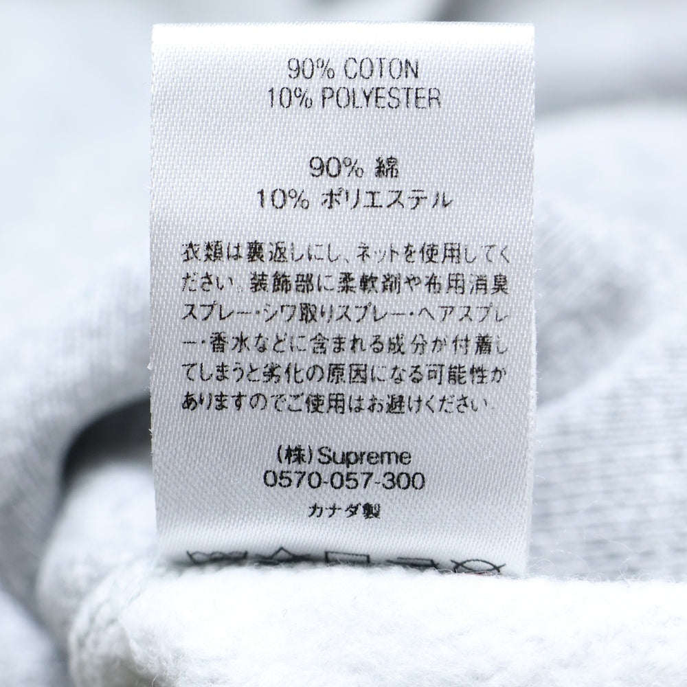 SUPREME(シュプリーム) 20SS S Logo Quilted Hooded Sweatshirt Sロゴ フーディー グレー