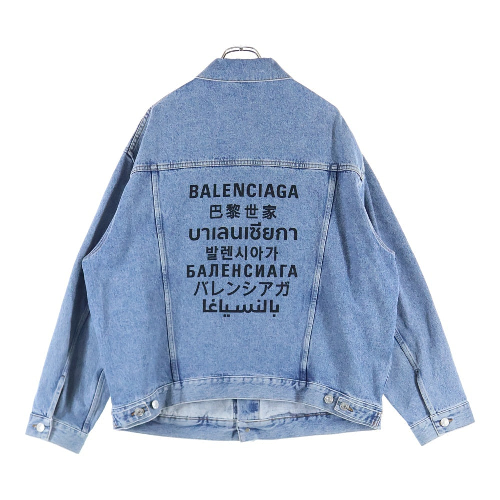 BALENCIAGA(バレンシアガ) 21SS BACK LOGO DENIM JACKET デニムジャケット インディゴ 64689 TDW15