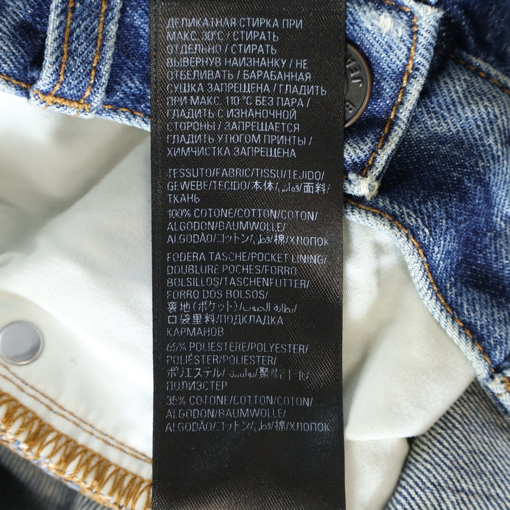 BALENCIAGA(バレンシアガ) 23SS LOOSE FIT JEANS 736540 TBP48 ルーズフィット裾ダメージ加工デニムパンツ インディゴ