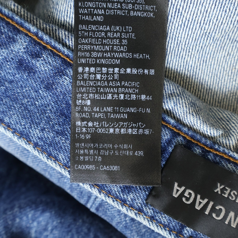 BALENCIAGA(バレンシアガ) 23SS LOOSE FIT JEANS 736540 TBP48 ルーズフィット裾ダメージ加工デニムパンツ インディゴ