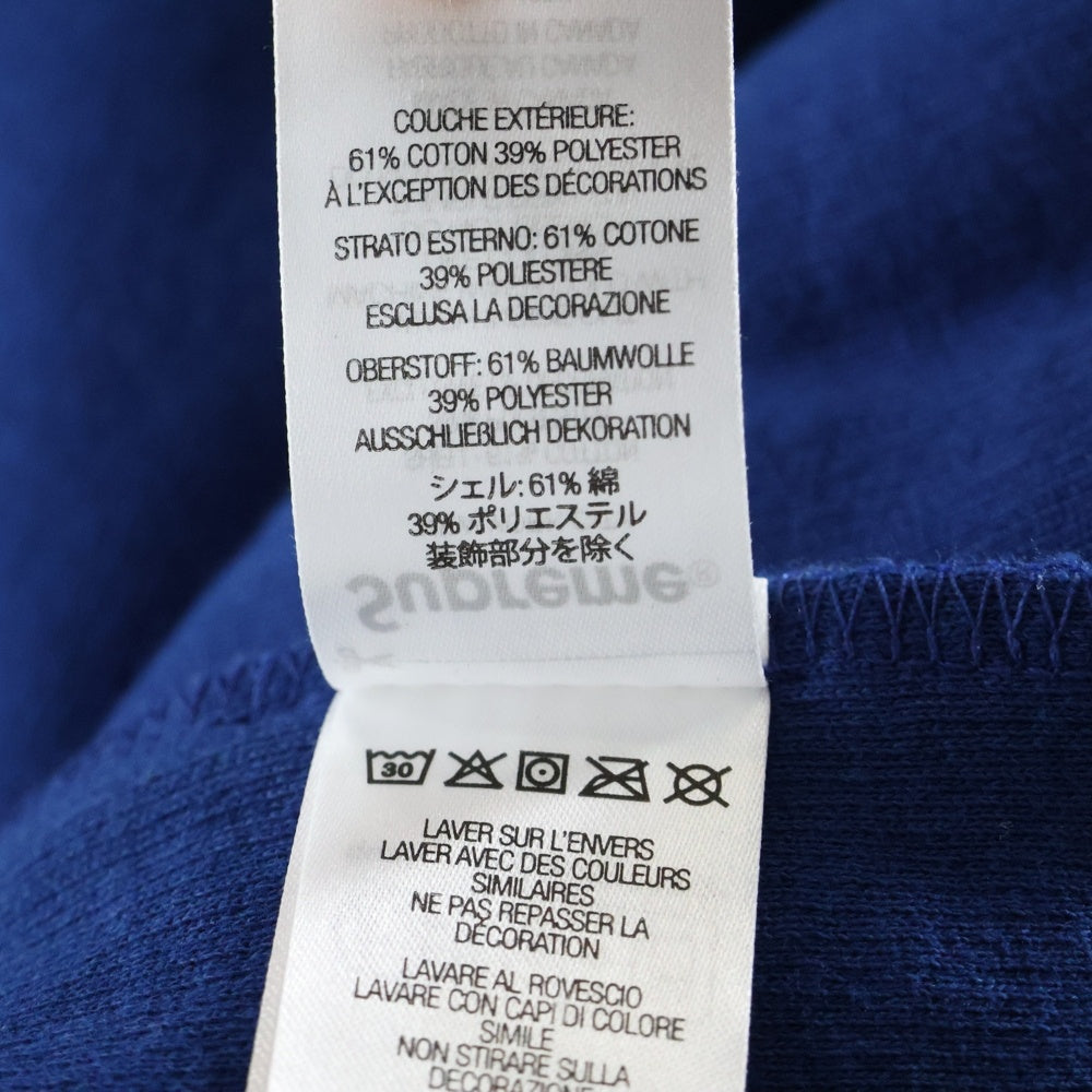 SUPREME(シュプリーム) 24AW Pilled Zip Up Hooded パイル地 ジップアップフーディ ブルー