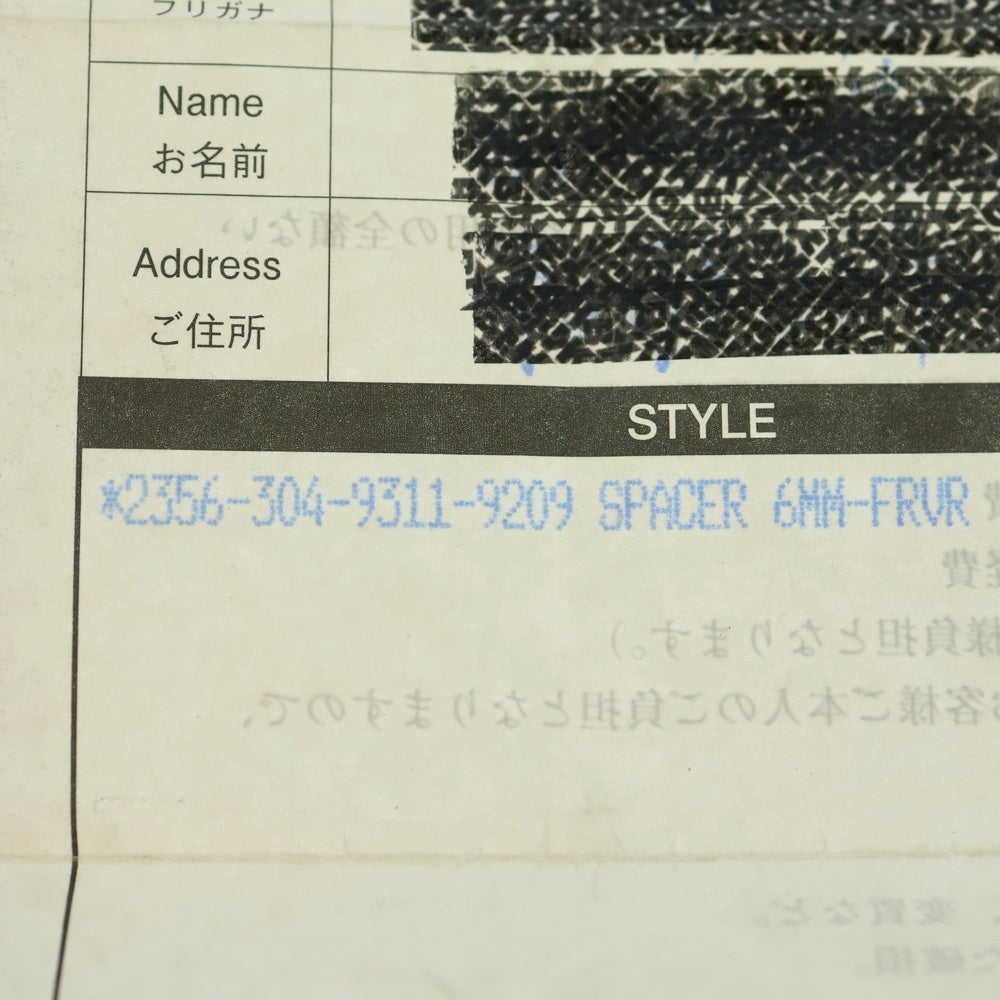 CHROME HEARTS(クロムハーツ) 6mm SPACER FOREVER 6mmスペーサーリング フォーエバーシルバー BCA337