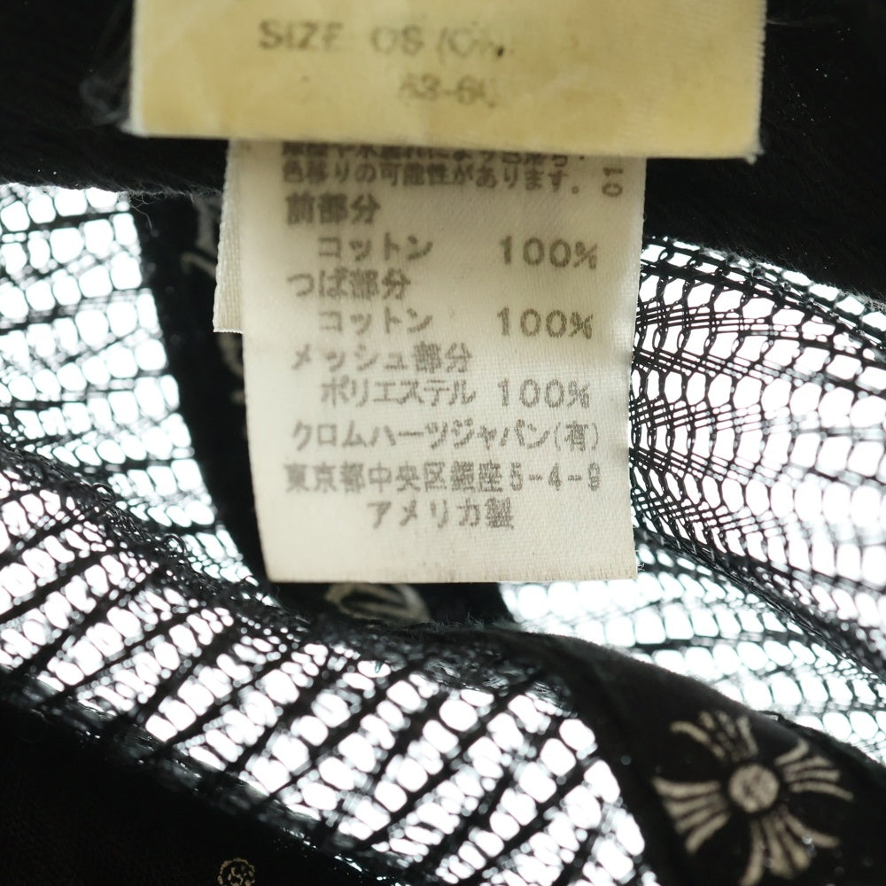 CHROME HEARTS(クロムハーツ) TRUCKER CAP CHパッチ メッシュトラッカーキャップ 帽子 カーキ