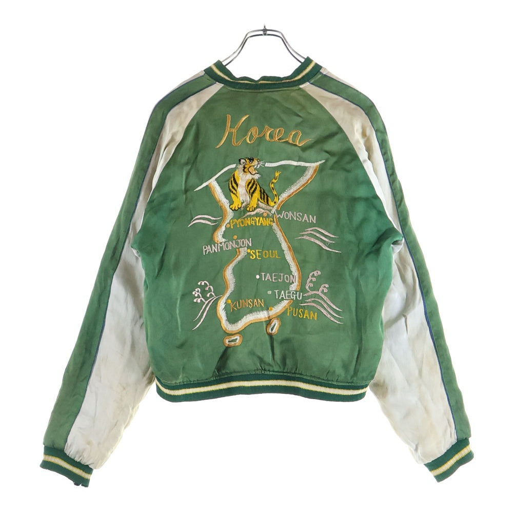 VINTAGE(ヴィンテージ) 50s KOREA TIGER リバーシブル スカジャン グリーン/ホワイト