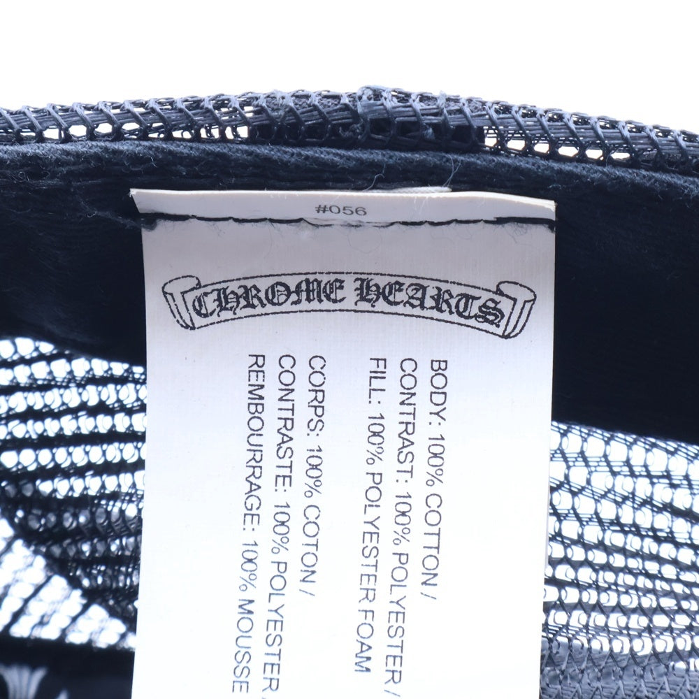 CHROME HEARTS(クロムハーツ) TRUCKER CAP トラッカーキャップ CH刺繍パッチクロスボール付メッシュ帽子 ブラック