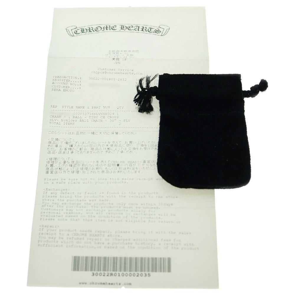 CHROME HEARTS(クロムハーツ) 1B TNY CH CRS 1ボール タイニー CHクロス チャーム ペンダントトップ シルバー BCA197