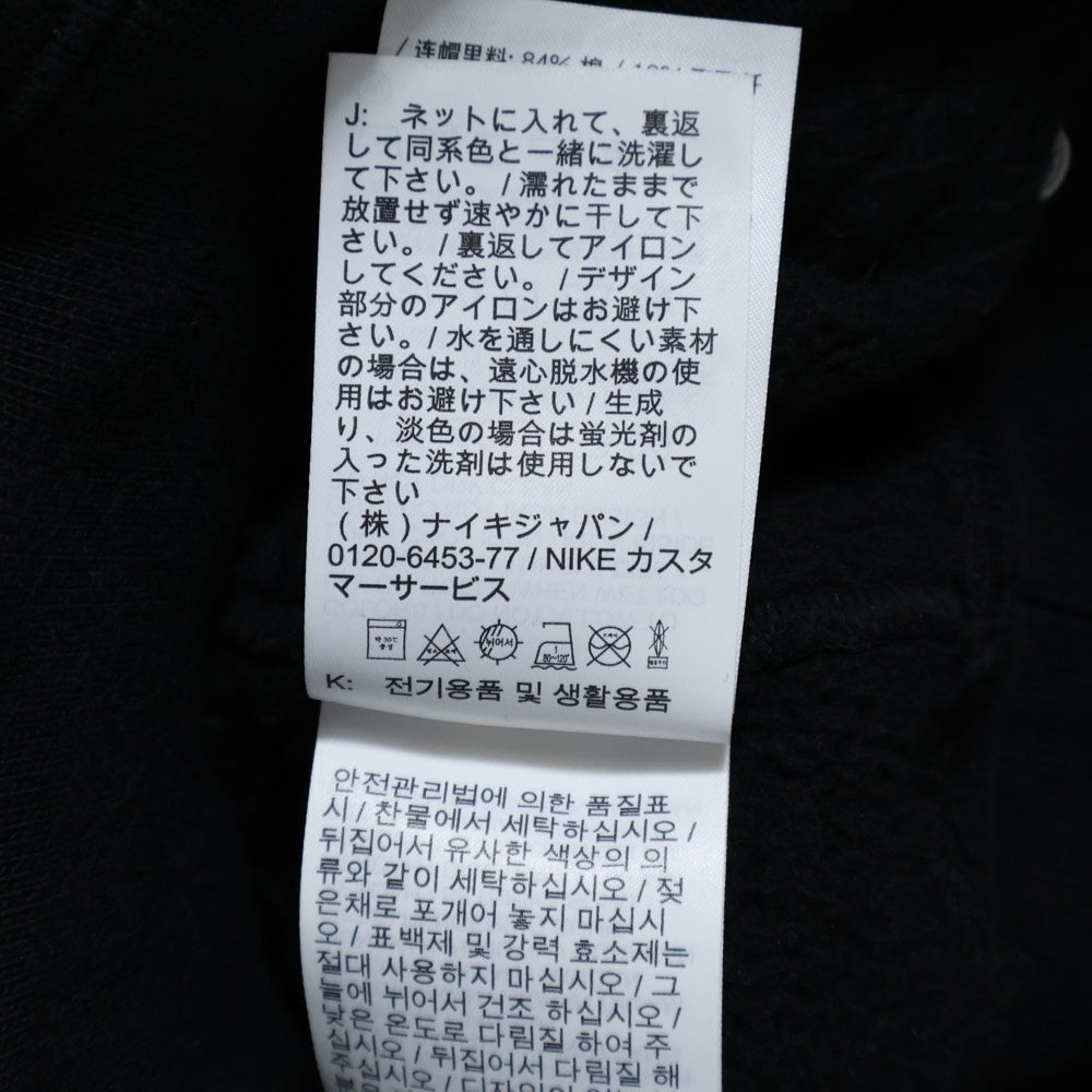 NIKE(ナイキ) xTravis Scott CACTUS JACK UTILITY HOODIE トラヴィススコット カクタスジャック ユーティリティ フーディー ブラック