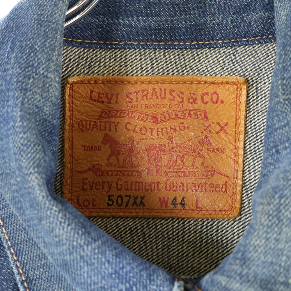 Levi's(リーバイス) 70507-XX BigE ボタンダウン デニムジャケット インディゴ J22-030905-0501