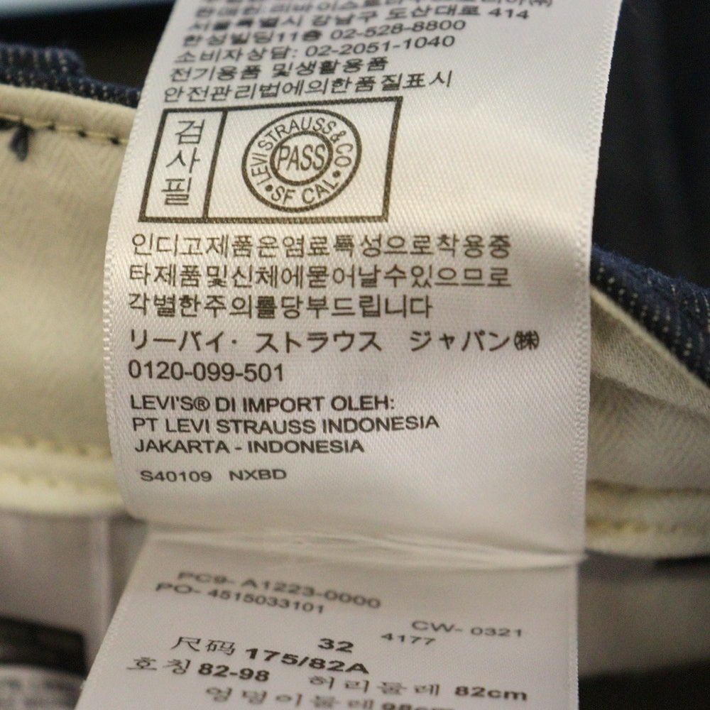 Levi's(リーバイス) CHINO PANT チノスラックスパンツ インディゴ C9-A1223-0000