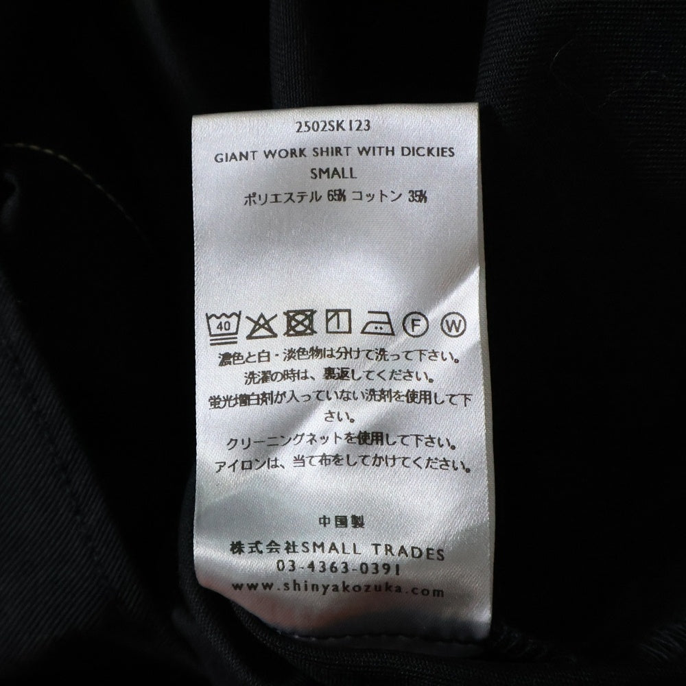 SHINYA KOZUKA(シンヤコズカ) 25AW ×DICKIES GIANT WORK SHIRT ディッキーズ ジャイアント ワークシャツ ブラック 2502SK123