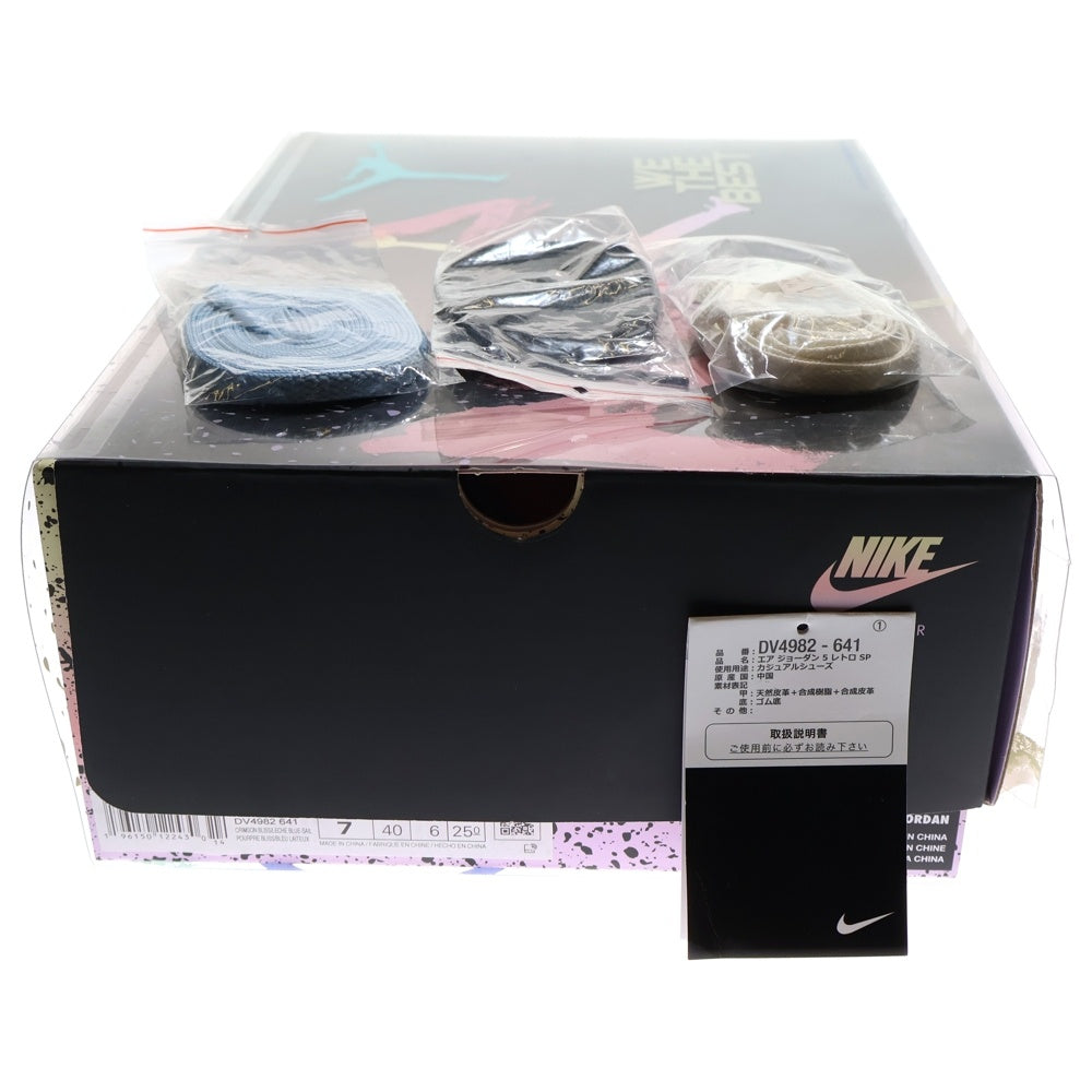 NIKE(ナイキ) ×DJKhaled AIR JORDAN 5 RETRO SP Crimson Bliss DV4982-641 DJキャレド エアジョーダン5 レトロ クリムゾンブリス ハイカットスニーカー US7/25.0cm ピンク