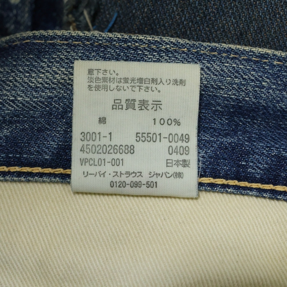 Levi's(リーバイス) 501XX 1955年モデル 日本製 ビッグE 赤耳セルビッチ ハードウォーン&リペアード デニムパンツ インディゴ 55501-0049