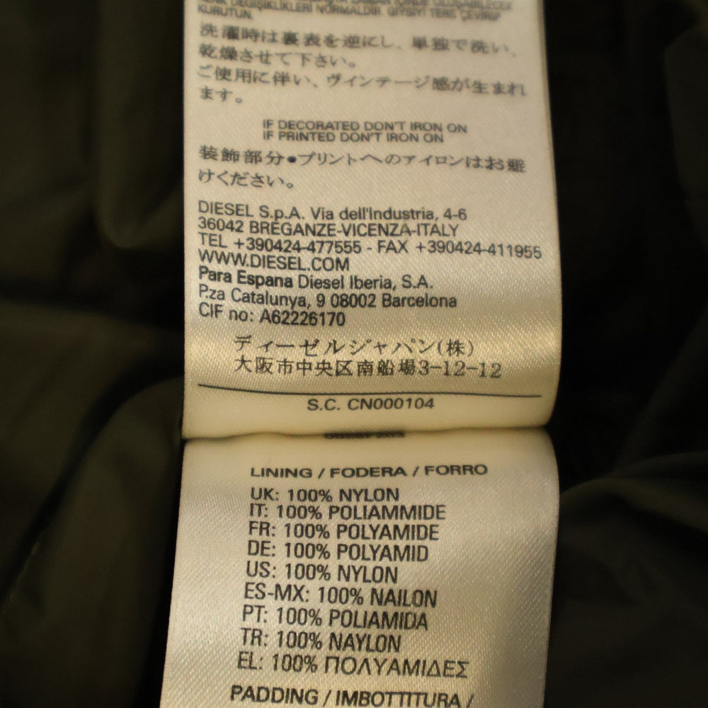 DIESEL(ディーゼル) ケーブルニットキルティングナイロンダウンジャケット グリーン