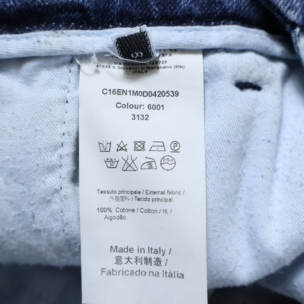 N21 numero ventuno(ヌメロ ヴェントゥーノ) バギーデニムショーツ インディゴ C16EN1M0D0420539