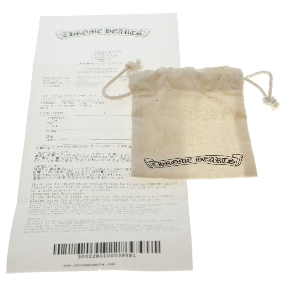 CHROME HEARTS(クロムハーツ) RUBBER CH CRS SML ラバースモールCHクロス シリコンネックレストップ ブルー